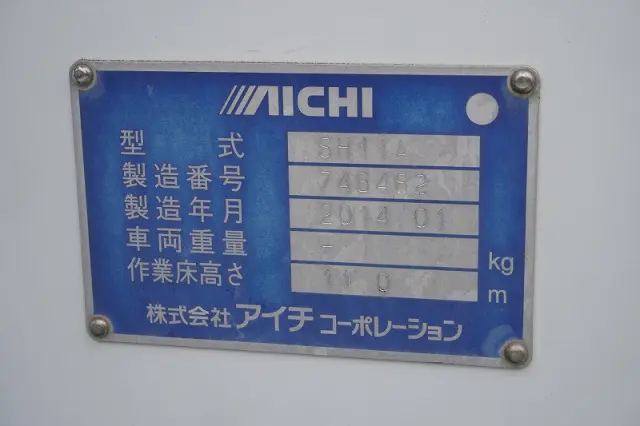 日野 デュトロ TKG-XZU600X(2WD)の写真27