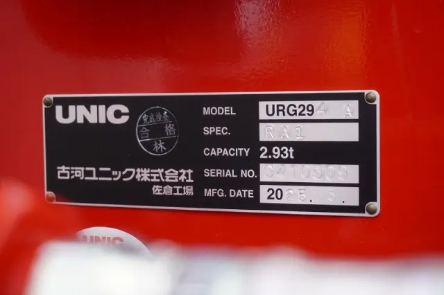 三菱 キャンター 2PG-FEB80(2WD)の写真30