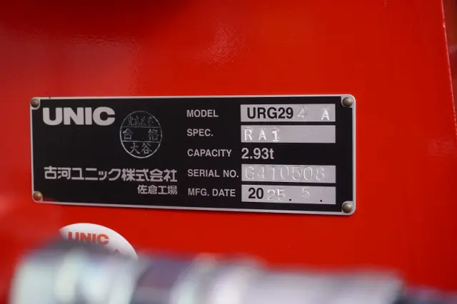 三菱 キャンター 2PG-FEB80(2WD)の写真30