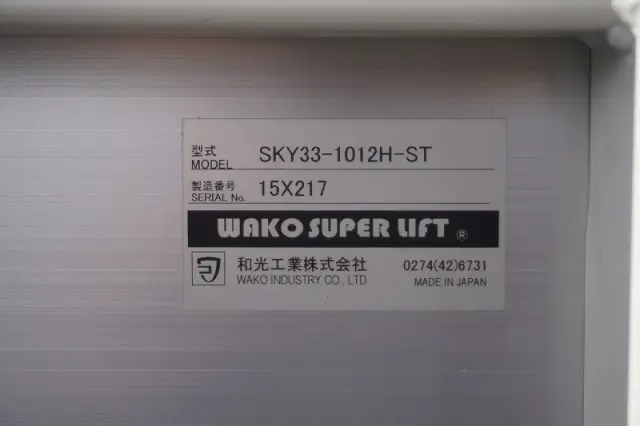 トヨタ ハイエースバン CBF-TRH200K(2WD)の写真25