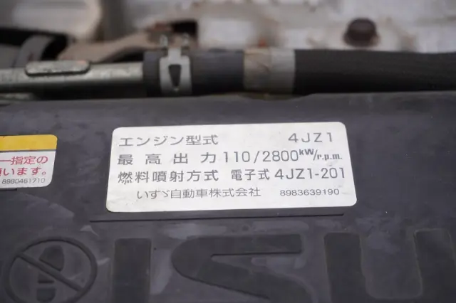 いすゞ エルフ 2RG-NMR88AN(2WD)の写真14