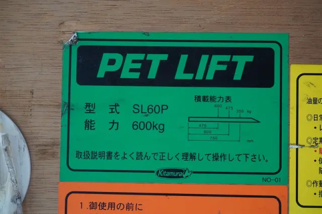 いすゞ エルフ 2RG-NMR88AN(2WD)の写真27