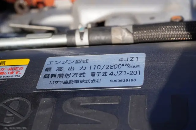 いすゞ エルフ 2RG-NPR88AN(2WD)の写真13