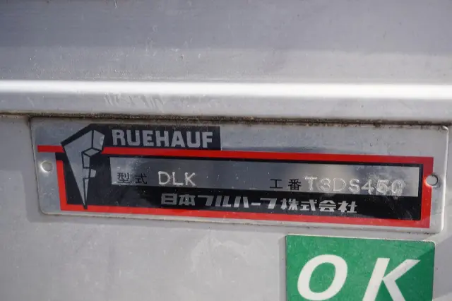 いすゞ エルフ 2RG-NPR88AN(2WD)の写真17