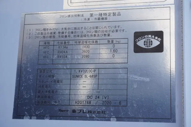 日野 デュトロ 2RG-XZU712M(2WD)の写真17