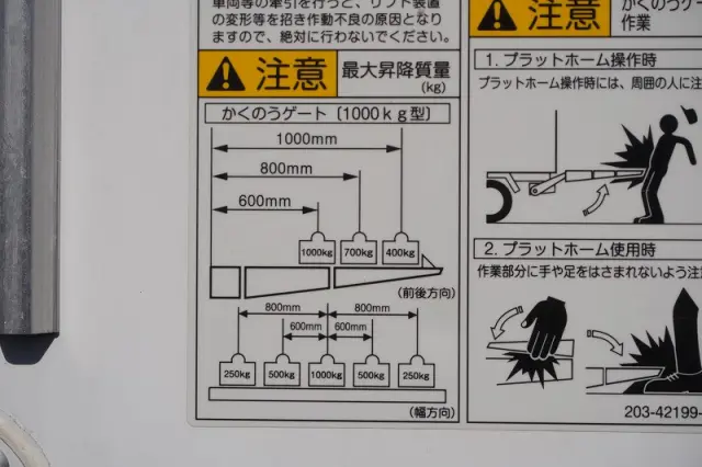 日野 デュトロ 2RG-XZU712M(2WD)の写真28