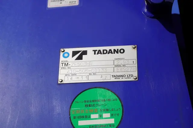 三菱 ファイター QDG-FQ62F(6x4)の写真37