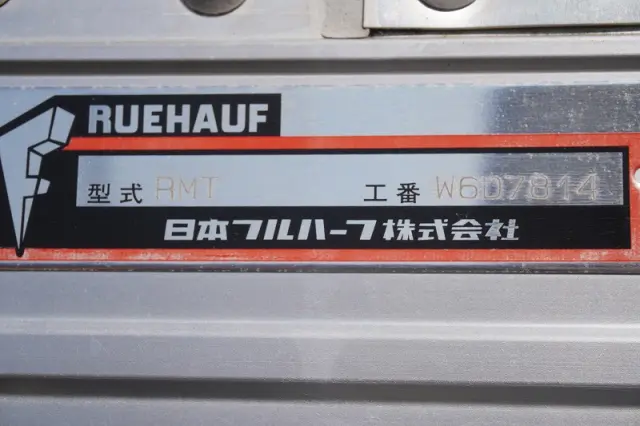 いすゞ フォワード TKG-FRR90T2(2WD)の写真21