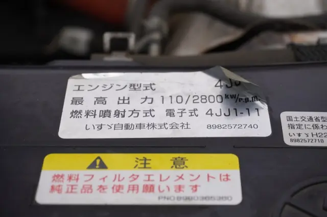 いすゞ エルフ TPG-NPR85AN(2WD)の写真14