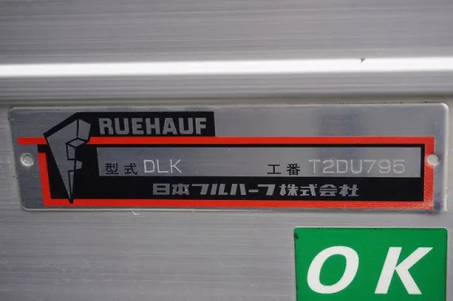 いすゞ エルフ TPG-NPR85AN(2WD)の写真18