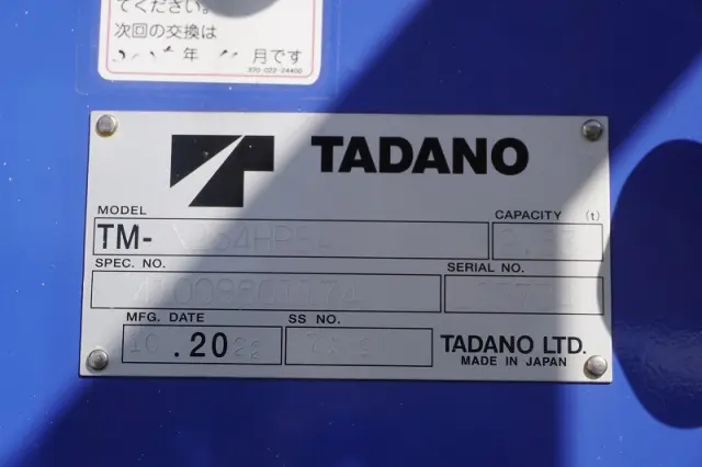 三菱 キャンター 2PG-FEB80(2WD)の写真30