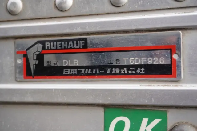 いすゞ フォワード 2RG-FRR90S2(2WD)の写真18