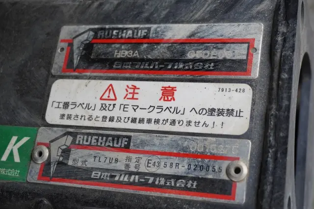 いすゞ フォワード 2RG-FRR90S2(2WD)の写真30
