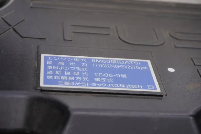 三菱 ファイター 2KG-FK62FZ(2WD)の写真13