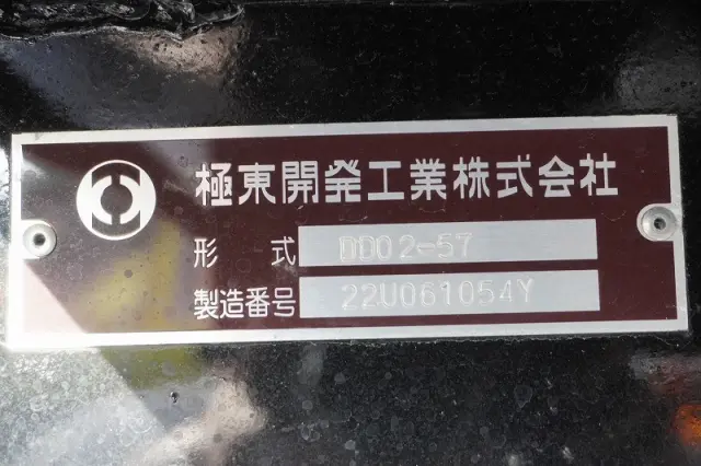 三菱 キャンター 2RG-FBA60(2WD)の写真16