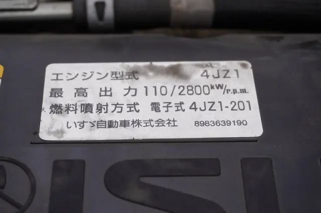 いすゞ エルフ 2RG-NMR88AN(2WD)の写真14
