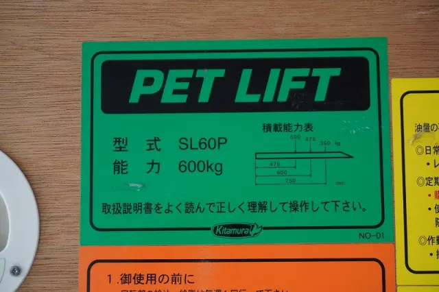 いすゞ エルフ 2RG-NMR88AN(2WD)の写真25