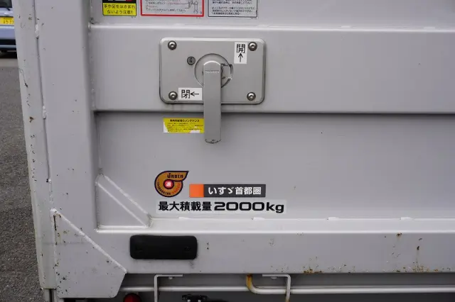 いすゞ エルフ 2RG-NMR88AN(2WD)の写真30