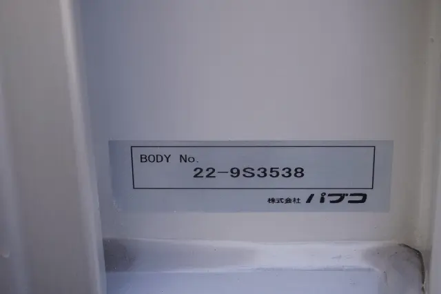 三菱 キャンター 2RG-FEB50(2WD)の写真27