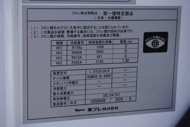三菱 キャンター 2RG-FBAV0(2WD)の写真15