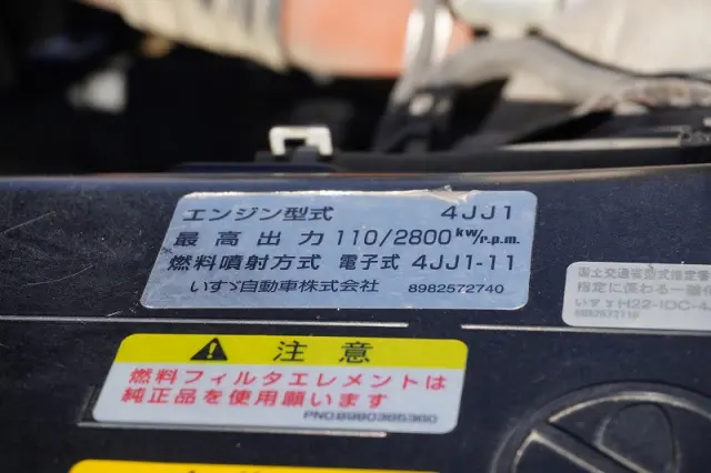 いすゞ エルフ TRG-NPR85AR(2WD)の写真14