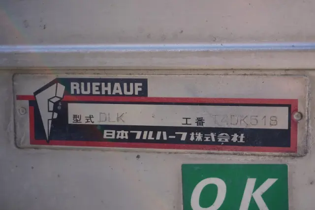 いすゞ フォワード 2RG-FRR90S2(2WD)の写真18