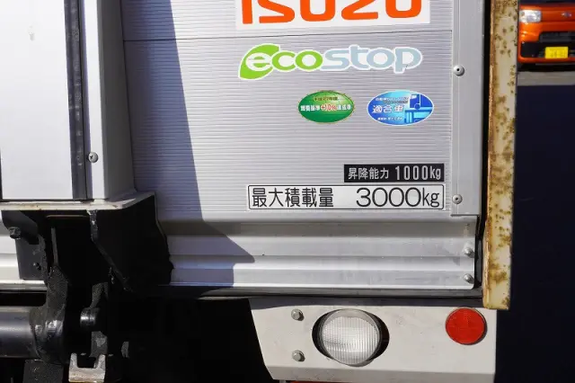 いすゞ フォワード 2RG-FRR90S2(2WD)の写真31