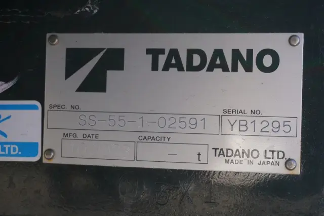 いすゞ フォワード 2RG-FSR90S2(2WD)の写真26