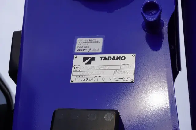 三菱 スーパーグレート 2PG-FS70HZ(6x4)の写真27