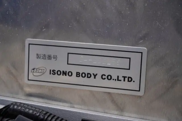 三菱 スーパーグレート 2PG-FS70HZ(6x4)の写真38