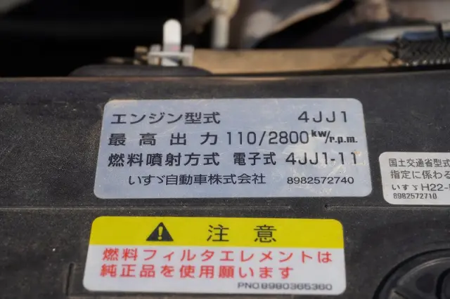 いすゞ エルフ TPG-NKR85AN(2WD)の写真14