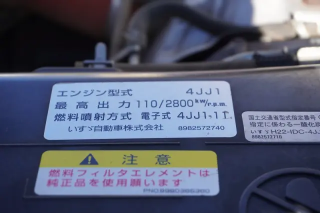 いすゞ エルフ TPG-NKR85AN(2WD)の写真14