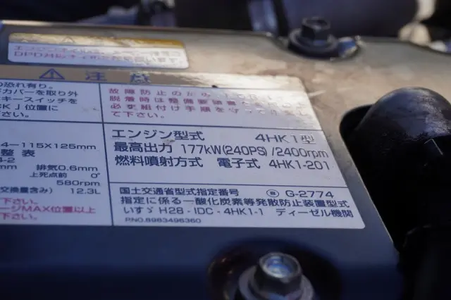 いすゞ フォワード 2RG-FTR90U2(2WD)の写真13