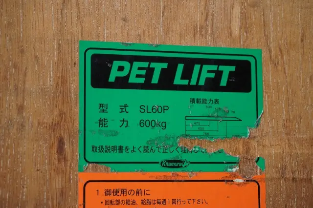 トヨタ トヨエース TPG-XZU645M(2WD)の写真24