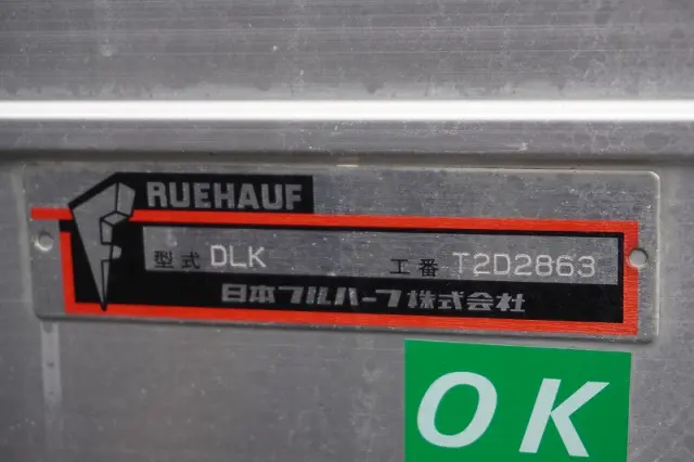 日野 デュトロ TKG-XZU700M(2WD)の写真18