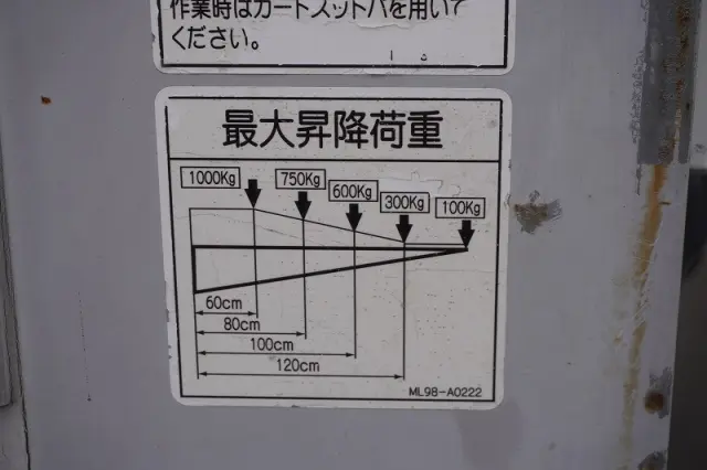 日野 デュトロ TKG-XZU700M(2WD)の写真30