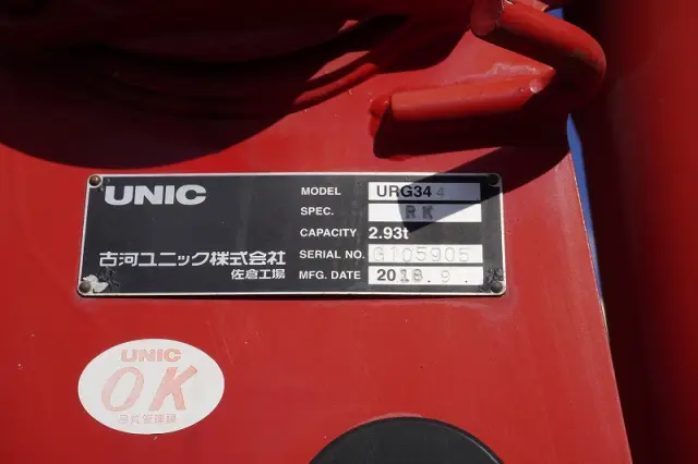 日野 レンジャー 2KG-FD2ABA(2WD)の写真32