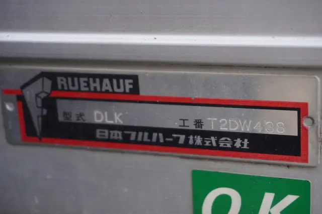 いすゞ エルフ TRG-NLR85AN(2WD)の写真18