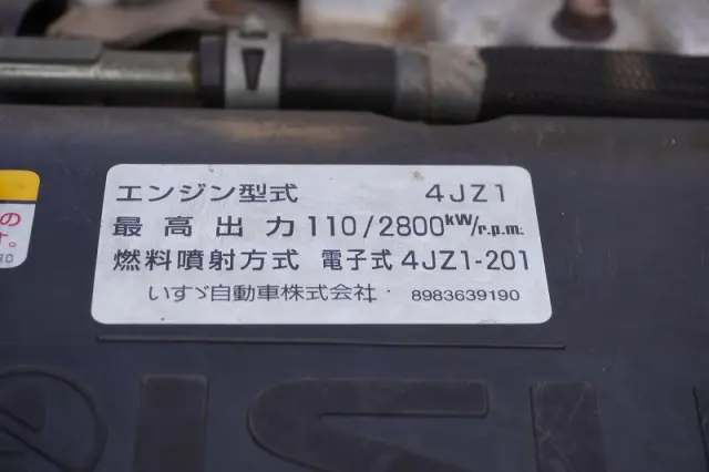 いすゞ エルフ 2RG-NMR88AR(2WD)の写真13