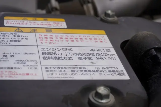 いすゞ フォワード 2RG-FRR90S2(2WD)の写真14