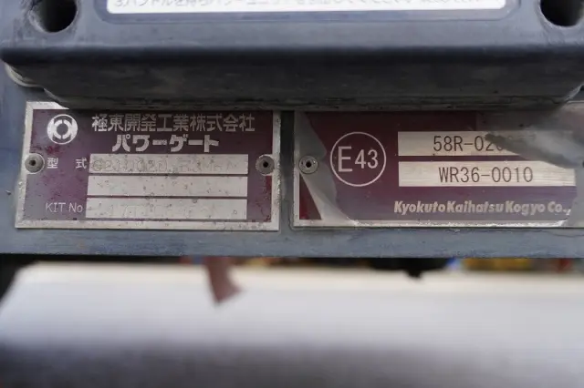 いすゞ フォワード 2RG-FRR90S2(2WD)の写真30