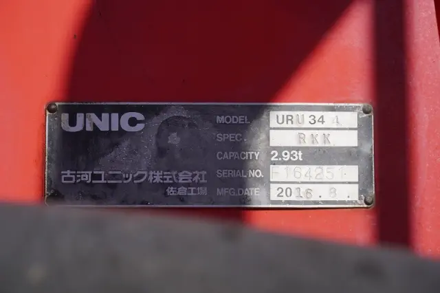 日野 レンジャー SDG-FC9JKAP(2WD)の写真32