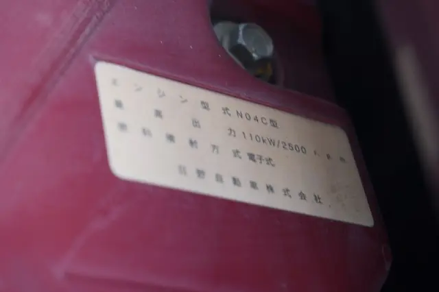 日野 デュトロ TKG-XZU600X(2WD)の写真13