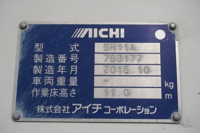 日野 デュトロ TKG-XZU600X(2WD)の写真24