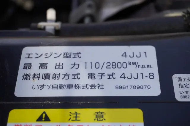 マツダ タイタン TKG-LLR85N(2WD)の写真14