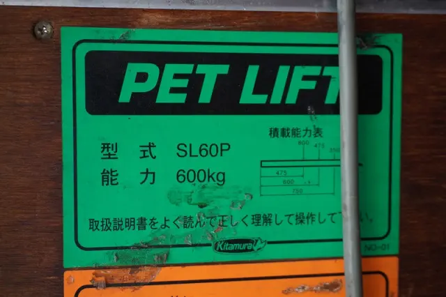 マツダ タイタン TKG-LLR85N(2WD)の写真24