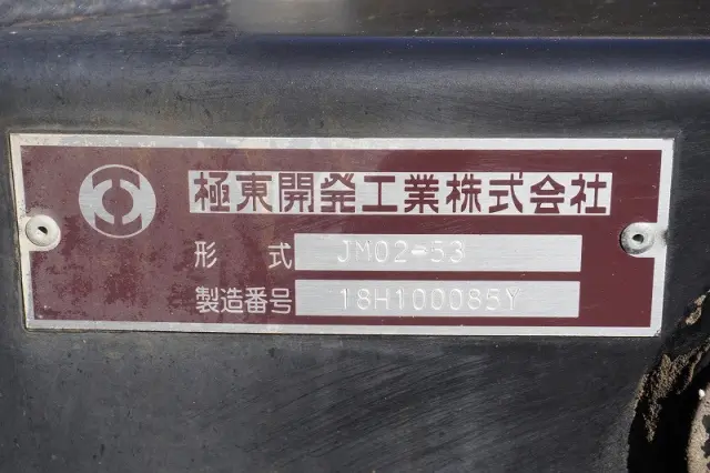 三菱 キャンター TPG-FBA50(2WD)の写真17