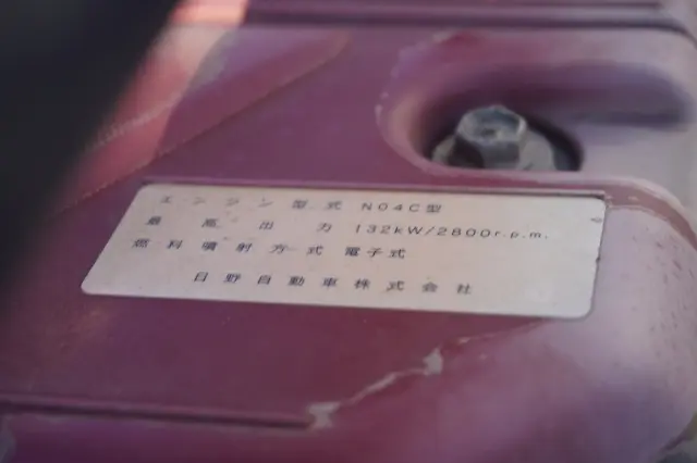 日野 デュトロ SDG-XZU700X(2WD)の写真14