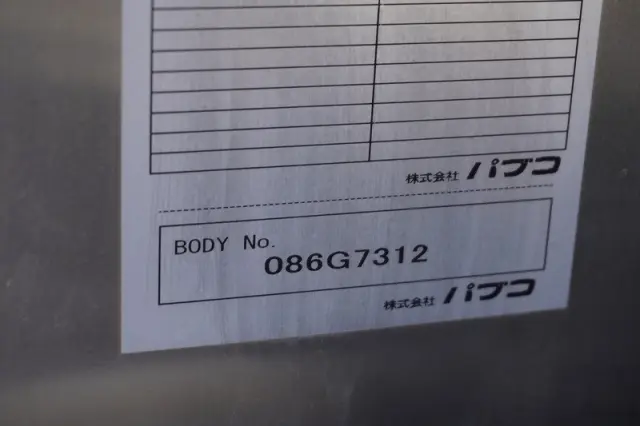 三菱 キャンター 2RG-FBA20(2WD)の写真15