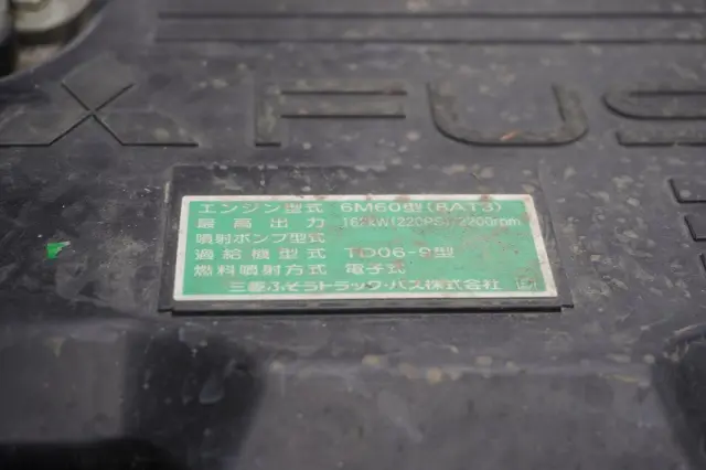 三菱 ファイター TKG-FK71F(2WD)の写真13